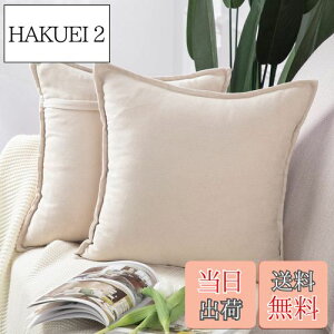 yzMADIZZ NbVJo[ Gǂ VFj[ Vv n k  \t@w Jo[ zcJo[ 2Zbg(x[W, 65X65 cm)