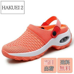 yzAOIREMON i[XT_ 2Way i[XV[Y r d Ō Xj[J[  bV L y ɂ fB[X wlC Ōt (IWF, measurement_26_point_5_cent