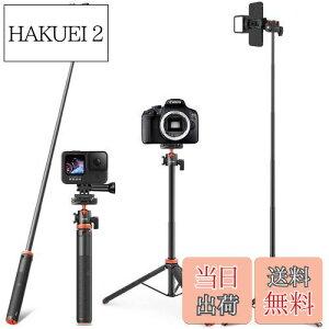 【送料無料】スマホ三脚 自撮り三脚 130cm スマホ スタンド カメラ アクションカメラ GoPro 自由雲台 コールドシュー付きiPhone Android対応 三脚/一脚兼用 5段階伸縮 折りたたみ 持ち運び便利 セル