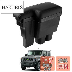 yzAuto Spec yA~jE܁zXYL V^Wj[ p JB64W/JB74W H30.7-s ԗpA[Xg R\[{bNX A~jE ԓ[{bNX Ԏp݌v 