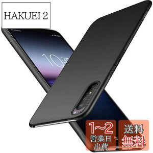yzu ^vWojiaozvlf ɔ Xperia 1 II P[X Xperia SO-51A SOG01 P[X Xperia 1 II SO-51A SOG01 Jo[ PC}bg y ϖh~ wh C菝h~ Gǂ Sʕی ϖ ϏՌ