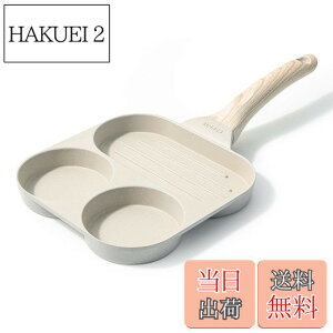 �y���������zCAROTE �J���[�e �ڋʏĂ��t���C�p�� �d�؂�p�� 3in1 2���~�`�t���C�p�� IH�Ή� PFOA PFOS �t���[ �������ɂ��� ������ꂪ�ȒP ���H ���ٓ� �O���[�W�� ��N�⏞ Cosy�V���[�Y