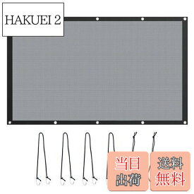 【送料無料】XSAJU ペット用 ネットバリア ドライブ セーフティーネット 犬 猫 前座席の侵入防止 簡単取付け ゴムバンドフック付き