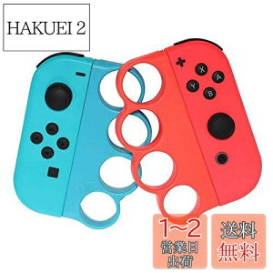 yzFit Boxing/Fit Boxing 2 Ή Rg[[ lƎq  SwitchtBbg{NVOΉ Obv For Nintendo Switch Joy-Con Rg[[ Obv nh Joy-Con jeh[ XC
