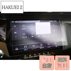 yzyGAFATzvW[ 308/308SW P5^ 408 3 10C` 2022Nf` i Z^[fBXvC 408 یir PET ԗptیtB vW[308 J[ir vW[408 ANZT