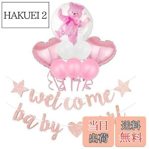 yzLumierechat xr[V[    o[ K[h sN u[ j̎q ̎q N} a-b3649(Welcome girl)