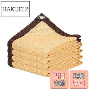 �y���������zYEZOND ������ �V�F�[�h 4M*6M �Ռ��l�b�g ���O �_�� ���|�p ���O�������� �����x�|���G�`�����V�F�[�h �x�����_ �� �J�[�|�[�g ���[�t ���[�h �p�[�e�B�[�ȂǂɍœK �T�C�Y�ɂ� 
