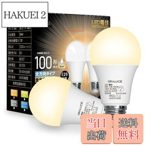 �y���������zORALUCE LED�d�� E26���� �d���F 12W 1200lm 100W���� 3000k 220�x�L�z�� �����F�����s�� 2�� LDA12L-G-E26