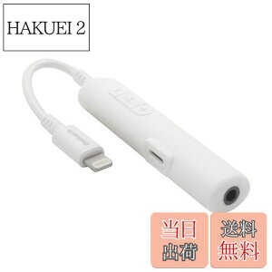 yzIEebN I[fBIϊA_v^[ [dpCgjO|[gt CgjO to 3.5mm~jWbN nC]Ή 48kHz/24bit DAC MFiF Cz}CNΉ 15cm zCg OW