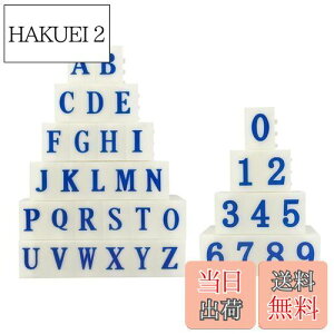 【送料無料】Doyime 数字スタンプセット スタンプ 数字 お名前スタンプ 数字セット 英語 ブロックスタンプ 手紙 日記 diy 入園 入学 シルバー
