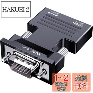 yzSZJUNXIAO HDMI to VGA ϊ A_v^ o 1080P HDMI(X)VGAiIXj֕ϊP[u rfIϊA_v^[ p\R/m[gp\R/PC/vWFN^[/Raspberry Pi/HDTV/Chromebook/Ro