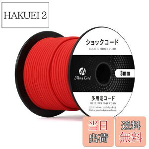 yzAbma Cord VbNR[h oW[R[h 3mm e SR S[v eg|[ egt[C DIYpȂǁi30mj