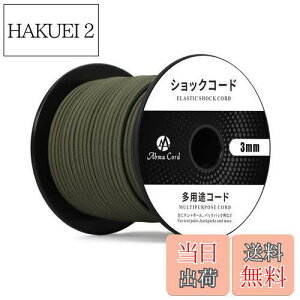 yzAbma Cord VbNR[h oW[R[h 3mm e SR S[v eg|[ egt[C DIYpȂǁi30mj