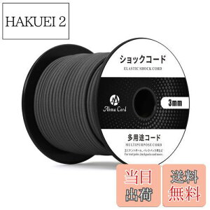 yzAbma Cord VbNR[h oW[R[h 3mm e SR S[v eg|[ egt[C DIYpȂǁi30mj