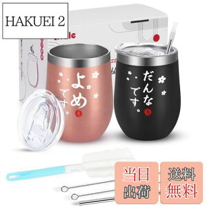 yzLivole j v[g LO yA^u[ ^fM^u[ vw Jbv yA 蕨 Mtg XeX ^u[ Wt ۉۗ(350ml x 2)A & 