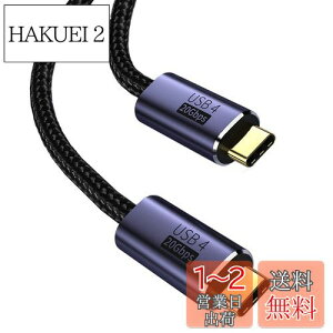 yzUSB4 P[u USB Type-C P[u Thunderbolt 3Ή 20Gbps] PDΉ 100W}[d 8K / 60Hzfo iC҂MacBookAPadASurfaceASwitchAXperiaAGalaxyAPixel^Cvc@Ή (0.5M)
