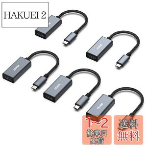 yzBENFEI 5 USB C - HDMI ϊA_v^ 4K USB Type-C HDMI A_v^ [Thunderbolt 3 / 4] ݊^CvC HDMI ϊ [4K@30Hz fo] iPhone 15 Pro/Max, MacBook Pro/Air 2023, iPad Pro, iMac, S23, XPS 17 ȂǂɑΉc