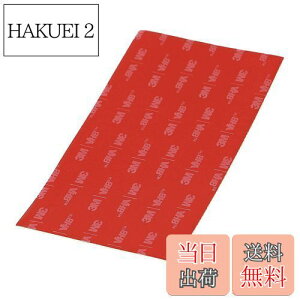 yzG[(amon) ͗ʃe[v (X}zz_[EETCȂǂ) |vsΉ ԓp  75mm×140mm×1.1mm 1 3972