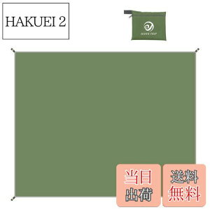 yzegV[g OhV[g hV[g y [obOt AEghA Lv oR sNjbNnCLO (O[, 260x210cm)