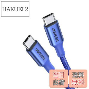 yzUGREEN USB Type CP[uPDΉ100W/5A }[dUSB C to USB C fh~ iPhone 16AMacBook ProAMatebookAiPadAXperiaAGalaxyType-c@Ή(1m, )