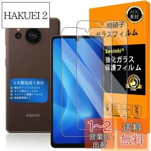 yzΉ AQUOS Sense7 Plus KXtC wFؑΉ ySeninhi zy2Zbg {fވɎq -  i z KX t AQUOS Sense7Plus KXtC V[v ANIX ZX 7