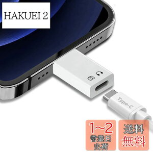 yzBeraypoo ^CvC ϊA_v^ iPhone/iPadɓKp S[d f[^` USB-C (X) - iOS (IX) Type-CWbNڑ ϊRlN^[ OTG@\ o f[^]\ (zCg)