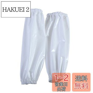 yz[Maifunn] hA[Jo[ hrJo[  Ɩp Ɨp  Y JL{B ނ _ _  ʎ  | | K[fjO MF0019-White sleeves