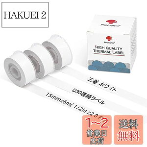yzPhomemo D30 zCgAxV[ 15mm*6m  M[ V[ p ڒ܂ Ĕ^Cv V[ 3Zbg /DIYx/lD/[/ސ