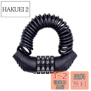yzYFFSFDC ]ԃC[bN ]Ԍ wbgbN ]ԃbN P[ubN [hoCN  h~ y gѕ֗ oCNp 160cm