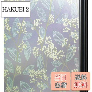 yzQualsen KXډBtB  ߂V[g ډBV[gKXtB XehOX V[ œ\Ă͂ O猩Ȃ UVJbg Uh~(30 x 200 cm, 