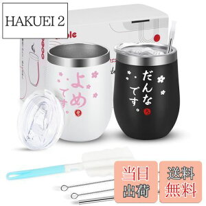 yzLivole j v[g LO yA^u[ ^fM^u[ vw Jbv yA 蕨 Mtg XeX ^u[ Wt ۉۗ 350ml A & ߁A+