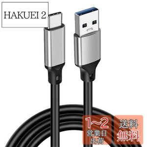 yzUSB-C & USB-A 3.1(Gen2) P[u1m (O[)Popoliery10Gbpsf[^]/3A 60W[dzUSB3.1 Gen2 P[u USB-A to USB-C P[u ϋvPVCfރX}[gtHA^ubgAm[gp\R