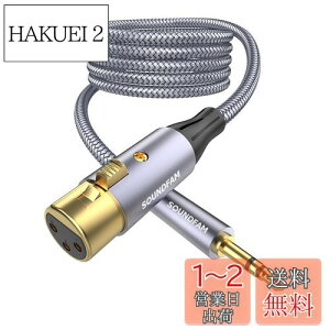 【送料無料】3.5mm to XLR,SOUNDFAM 3.5mm (オス) to XLR (メス) 変換ケーブル アンバランス接続 マイクケーブル 変換ケーブル マイク用スピーカ/コンソール/パワーアンプ/テープレコーダー/携帯電話/