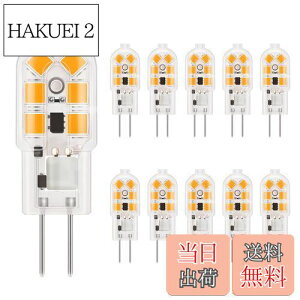 yzDiCUNO G4 LEDd 1.5W 20W`nQd 180lm dF 2700K F Ra98+ Lz AC/DC12V ȃGl 񒲌 10