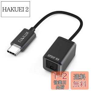 yzCubilux SPDIF - USB C ̓A_v^[ I[fBI^p [XeI^pAI[fBIĐpł͂Ȃ] ^Cv C C̓hOATOSLINK V[o[AΉiPhone 16/15 Pro MaxA