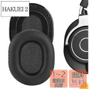 yzGeekria C[pbh QuickFit ݊ pbh I[fBIeNjJ Audio-Technica ATH-M70X wbhzɑΉ pbh C[/C[Jbv (veCU[/)