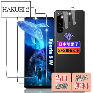 yzywnunbg 2+2Zbgz Ή xperia 5 iv KXtB 2+ YtB 2 y{Ɏqfލ̗p dx9H Uh~ z Ή xperia 5 iv SO-54C SOG09 tB KX t GNX