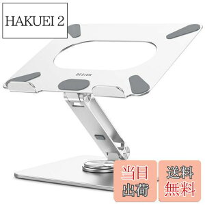 yzBESIGN LSX7 m[gp\RX^h 360x]x[X lԍHwɊÂ߉\ȃm[gubNX^h CU[z_[ Rs[^[X^h 10~15.6C`̃m[gp\R