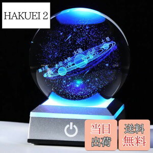 yzKertari av[gj ގ Y lC yKizK9NX^ 3D F zn 80mm LEDCgx[X USB[d  u qAAVt@AX^[QCU[ւ̑