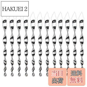 【送料無料】YFFSFDC 鳥よけ棒 12本セット 鳩よけ カラスよけ からす撃退 鳩鳥対策グッズ 駆除カラス 吊り下げ式 キラキラ 農作物被害対策 果樹園 庭用 ガーデン用品 (シルバー)