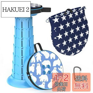 yzALEVMOOM ֎q ܂肽݈֎q 肽݂ LkXc[ ܂肽݂ ܂ 45cm܂Œ\ Lk ω׏d200kg y RpNg ^ѕ֗ NbV Jr