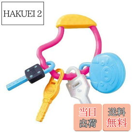 【送料無料】ピープル 本物そっくり!五感刺激キー(R) UB-060-2023