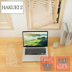 yzfXN}bg PVC  80cm x 40cm 1.5mm e[u}bg NA hoEhEϋvEϔM wK e[uJo[ e[uNX ItBX fXN AHAZIAH