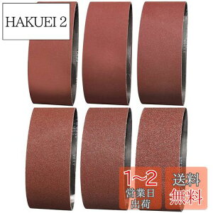 yzIROKCAKPT GhXxg 76x533mm TfBOxg(12{g)T_[֌xg(#60E#80E#120E#180E#240E#400×e2{)؍HDIY ƃxg,KƂA oȂǂŎgp