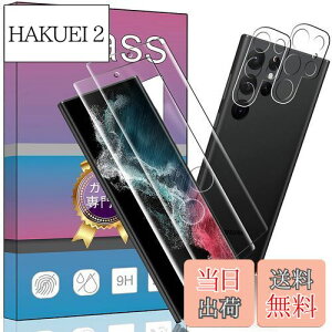 yzy4Zbgz2 Ή Galaxy S22 Ultra SC-52C / SCG14 p̃KXtB + 2 Ή Galaxy S22 Ultra SC-52C p J tB ywFؑΉz^ KX یtB SC-52C / S