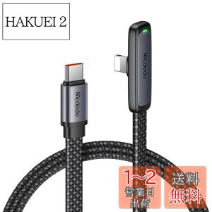 yzMcdodo Type-C CgjOP[u PD 36W}[d ɔL^ i-Phone 14 [d P[u fARAی`bv f[^] LEDCgt L^ USB-C light-ningP[u i-Phone 14/13/