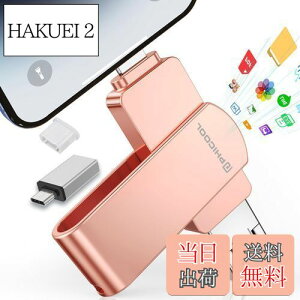 yz128GB USB [Avsv AoڕۑI]4in1 Phone/Android/PCΉ phone   usb  ʐ^  ڂ/obNAbv\ X}zf[^ۑ Ot Type-C eʊOt