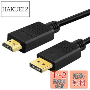 yzSHULIANCABLE DisplayPort HDMI ϊP[u DP HDMI P[u 4K@30Hz 2K@60Hz 1080p@120Hz fBXvC|[g-HDMI ϊIXEIX PC HDTV vWFN^[ j^[ɑΉ (1M)