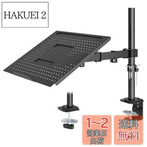 yz1homefurnit m[gp\RA[ j^[A[ 17C`܂Ńm[gpc A[ p px߉\ ω׏d8kg Nv&Obg VESA 75*100mm  Kis