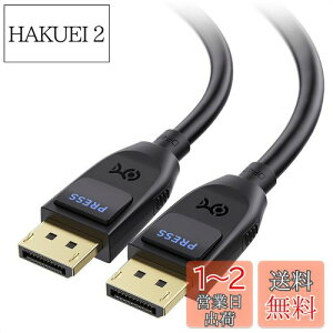 yzyVESAF؍ς݁zCable Matters 40Gbps DisplayPort 2.1 P[u - 2mADP40 8K 120Hz / 4K 240HzΉAQ[j^[APCARTX 4080/4090/RX 7900ȂǗp FreeSyncAG-SYNCAHDRΉ